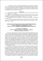 273-275.pdf.jpg