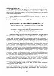 245-246.pdf.jpg