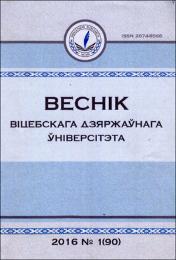 01_90_2016_весь.pdf.jpg