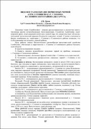 57-59.pdf.jpg