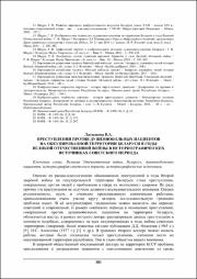 301-304.pdf.jpg
