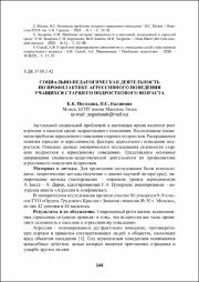 144-148.pdf.jpg