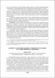 34-36.pdf.jpg