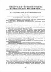 306-307.pdf.jpg
