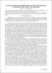 18 20.pdf.jpg