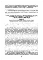 87-89.pdf.jpg