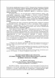 43-45.pdf.jpg