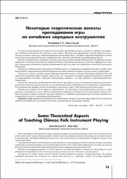 75-79.pdf.jpg