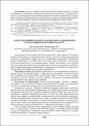 21-22.pdf.jpg