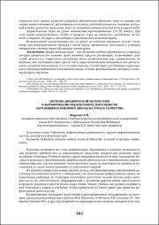 161-163.pdf.jpg