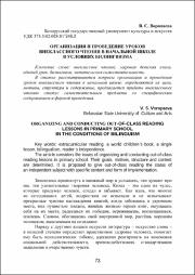 73-77.pdf.jpg