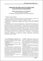 57-61.pdf.jpg