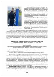 318-320.pdf.jpg