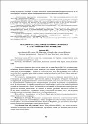 48-50.pdf.jpg