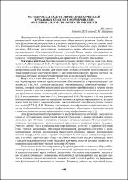 449-451.pdf.jpg