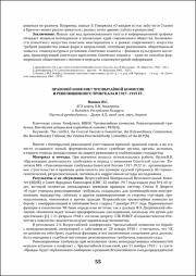 55-57.pdf.jpg