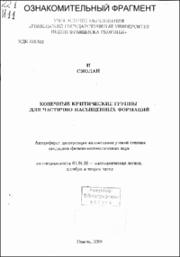 И Сяолан.pdf.jpg