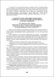 407-409.pdf.jpg