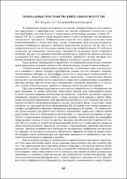 63-66.pdf.jpg