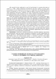 274-276.pdf.jpg
