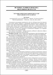 210-211.pdf.jpg