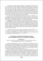 124-126.pdf.jpg