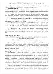 Эскиз