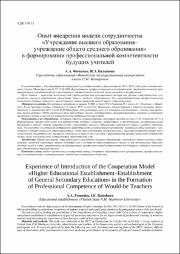 Эскиз