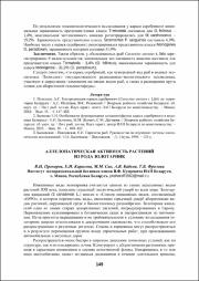 149-151.pdf.jpg