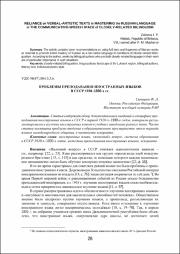 28-33.pdf.jpg