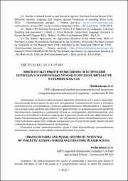 117-122.pdf.jpg