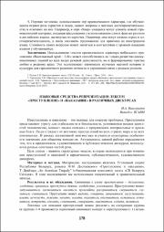 178-180.pdf.jpg