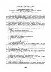 300-302.pdf.jpg