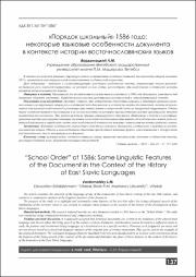 137-141.pdf.jpg