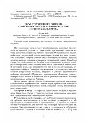 53-55.pdf.jpg