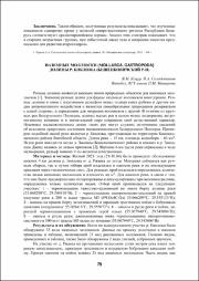 79-81.pdf.jpg