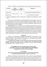 147-149.pdf.jpg