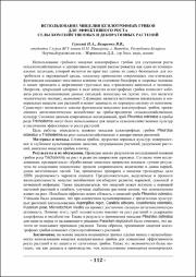 112-113.pdf.jpg