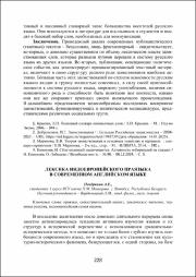 228-233.pdf.jpg