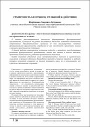 20-22.pdf.jpg