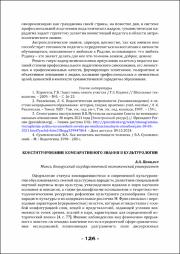 126-129.pdf.jpg