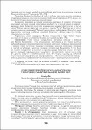 90-92.pdf.jpg