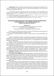35-37.pdf.jpg