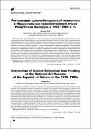 16-20.pdf.jpg