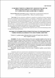 140-145.pdf.jpg