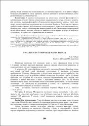 304-305.pdf.jpg