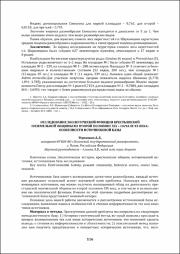 116-118.pdf.jpg