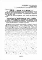 268-270.pdf.jpg