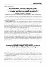 57-65.pdf.jpg