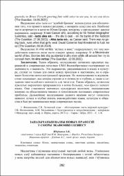292-295.pdf.jpg